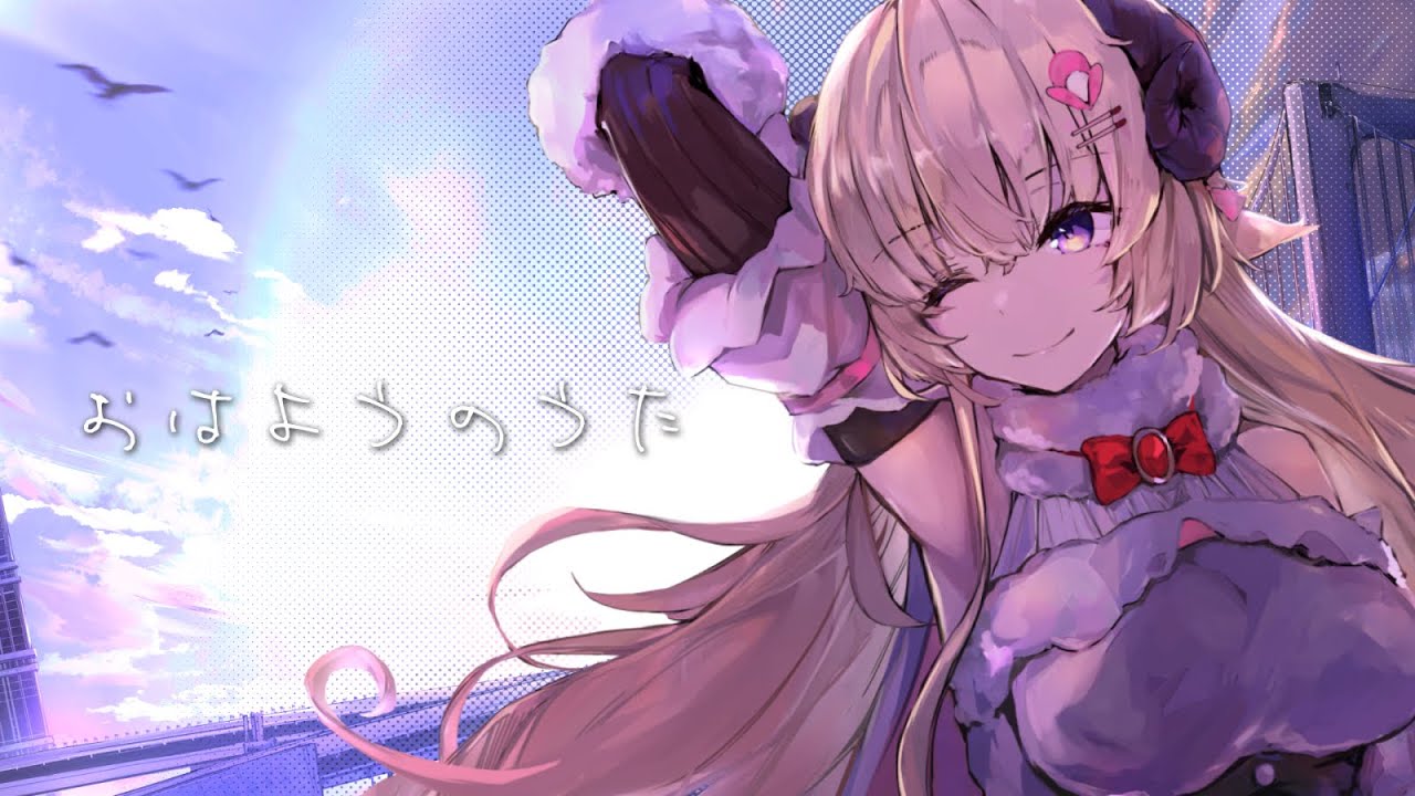 Music | 角巻わため非公式ファンサイトUber Sheep