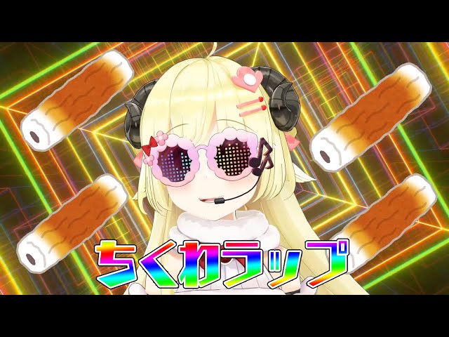 Music | 角巻わため非公式ファンサイトUber Sheep